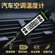 京度汽車(chē)空調溫度計電子探針式檢測儀出風(fēng)口車(chē)用商用高精度車(chē)載測溫表 綠黑【急速測溫款】探針11.5cm
