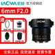 老蛙（LAOWA）老蛙6mm F2.0 超廣角大光圈鏡頭適用M43畫幅相機(jī) 風(fēng)光建筑拍攝 黑色 M43卡口