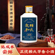 賴氏家和貴州醬香型白酒純糧食酒水53度高度白酒收藏自飲品鑒試飲100ml裝 53度 100mL 1瓶 賴氏家和品鑒酒