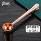 Bincoo 咖啡電子秤咖啡粉量勺克數勺計量勺精準稱(chēng)勺子稱(chēng)克度勺量匙 金屬夾勺-玫瑰金