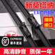 適用大眾桑塔納雨刮器新桑塔納雨刷13/14/15/16/17/18/19年款桑塔納膠條雨刮片插銷接口 新桑塔納（方形插銷接口）一對裝