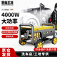 黑貓圣將商用洗車(chē)機高壓380V清洗機水槍大功率洗車(chē)店專(zhuān)用刷車(chē)工業(yè)洗地水泵