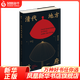 清代地方政府