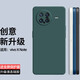 庚辰 適用vivo X Note手機(jī)殼全包邊鏡頭防摔軟殼xnote保護(hù)套直邊液態(tài)硅膠殼5g版輕薄男女新款外殼潮 【暗夜綠】配全屏膜