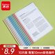 齊心（COMIX）【全網(wǎng)低價(jià)】10只裝莫蘭迪色水滴桿抽桿夾 A4/10mm背寬文件夾拉桿夾學(xué)生試卷夾資料冊 EA3710
