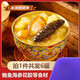 胖東來(lái)品質(zhì)金湯佛跳墻加熱即食正宗鮑魚(yú)海參金湯罐頭禮盒燉盅花膠 【金湯佛跳墻】六罐裝 一周