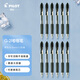 百樂(lè )（PILOT）BL-G2-5-B按動(dòng)中性筆子彈頭啫喱筆簽字筆 黑色 0.5mm 12支裝