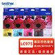 兄弟原裝LC975BK黑色彩色墨盒 MFC-J410 J265W J220打印機墨水盒 兄弟LC975墨盒黑彩四色套裝