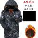 木子勝（MUZISHENG）迷彩棉大衣男冷庫(kù)防寒服建筑工人穿加絨加厚勞保棉服冬天加絨棉襖 黑忙中長(zhǎng)款棉衣【帶帽子】 3XL 【建議體重145斤-165斤】