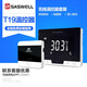 SASWELL森威爾T19無線/APP壁掛爐WIFI水暖地暖溫控器控制器 壁掛爐/地暖 T19XWHB-7-RF-APP WIFI款