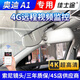 佳士途（JASET）12-18款?yuàn)W迪A1專用原廠隱藏式行車記錄儀4G遠(yuǎn)程4K超高清夜視13-14 灰色 單鏡頭1944P+64G卡