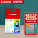 佳能（Canon）原裝佳能815墨盒816套裝815 816黑色彩色mp288 mp236 ip2780打印機墨水盒 彩色大容量 cl816xl（約349頁(yè)）不可加墨 官方標配
