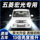 猛道五菱宏光S1S3led大燈遠光H1近光燈H7霧燈改裝激光燈透鏡汽車燈泡 09-19款 宏光 /宏光S【近光燈】2只價 進口大燈芯片高亮款