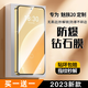 興麟【超聲波秒解 | 覆蓋更全】魅族20/20pro鋼化膜手機膜全屏覆蓋抗藍光防窺磨砂水凝保護貼膜玻璃膜 魅族20【指紋秒解，覆蓋更全】解鎖增強版/2片 貼壞包賠【免費試貼一張】