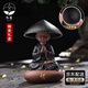 冬霧小和尚茶漏茶寵擺件陶瓷打孔茶葉過(guò)濾網(wǎng)濾茶器全瓷斗笠禪意茶濾 【禮盒裝】小和尚斗笠禪意茶濾