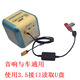 威焱 適用于aux轉USB車(chē)載 汽車(chē)aux音頻線(xiàn) 插u盤(pán)CD機USB母轉3.5車(chē)載mp3轉接線(xiàn) 帶解碼音箱插U盤(pán)播放音樂(lè )