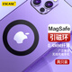 ESCASE【兩片裝】無(wú)線(xiàn)充電磁吸貼片引磁環(huán)magsafe手機支架環(huán)型磁鐵背貼吸盤(pán) 通用蘋(píng)果14/13華為小米 黑色