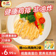 鳳祥食品優(yōu)形嫩雞排橄欖油半成品低脂香煎代餐雞胸肉生鮮冷凍雞肉水煎雞扒 【推薦】原味100g*18袋+贈(zèng)MIX2片