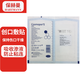 保赫曼進(jìn)口Cosmopor E妙貼創(chuàng  )口敷貼術(shù)后傷口護理包扎不粘性防水接觸層 赫曼E妙貼15*8cm 10片