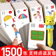 韻文識字識字卡片幼兒童啟蒙3-6歲寶寶認字卡漢字早教有聲點(diǎn)讀生字認知卡  筆+2盒600字+8本拼音