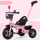 XBEIER 兒童三輪車腳踏車手推車2-3-5-6歲寶寶嬰幼兒溜娃小孩推車輕便 鈦空輪推桿款粉色