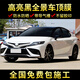 酷色盾 汽車頂膜黑頂膜仿全景天窗膜車頂貼膜改裝貼紙改色膜懸浮膜亮黑 車頂+AC柱