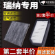 適配現代瑞納 空調濾芯空氣濾芯空調空濾芯空調格空調濾清器濾芯器過(guò)濾格原廠(chǎng)原裝升級 10-11-13-14-16-17款瑞納 1個(gè)空氣 1個(gè)空調