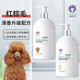 雪貂留香寵物狗狗沐浴露泰迪金毛比熊博美洗澡液護毛素清香升級款專(zhuān)用香波 紅棕犬組合【超值洗護套裝】