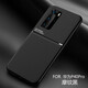 麥煥 華為P40Pro手機殼防摔超薄 華為P40Pro+磁吸P40保護套肌膚手感摩紋防指紋時(shí)尚簡(jiǎn)約輕奢商務(wù)保護殼 華為P40Pro【魔紋黑】肌膚手感