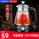 麥卓 黑茶煮茶器 蒸汽煮茶壺全自動(dòng)電茶壺泡茶養生壺保溫電熱蒸茶壺 02升級旋鈕保溫 1L