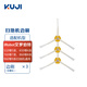 KUJI適配iRobot 艾羅伯特掃地機器人800/900毛刷電機濾網(wǎng)滾刷主刷567系過(guò)濾網(wǎng)配件輪胎 56789系邊刷3個(gè)