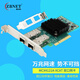 智比奈特ZBNET 萬(wàn)兆網(wǎng)卡MCX4121A-XCAT邁絡(luò )思Mellanox芯片10G光纖網(wǎng)卡雙端口 MCX4121A-XCAT不含模塊
