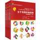 分子克隆實(shí)驗(yàn)指南（第四版平裝版）/生命科學(xué)實(shí)驗(yàn)指南/分子生物學(xué)/分子克隆/實(shí)驗(yàn)寶典/紅寶書/生命科學(xué)實(shí)驗(yàn)室“圣經(jīng)”/冷泉港實(shí)驗(yàn)室/