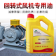 回轉式風(fēng)機專(zhuān)用油潤滑油機油L-HM68抗磨液壓油羅茨鼓風(fēng)機專(zhuān)用油 回轉式風(fēng)機專(zhuān)用油4L