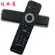 佳業(yè)通適用于飛利浦藍光DVD家庭影院音箱音響遙控器 遙控板