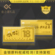 金之道金鈔定制logo刻字定做員工入職退休年會表彰周年慶上市禮品紀(jì)念鈔 定制定金