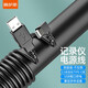 梅薩斯（MIXSAS）行車(chē)記錄儀電源線 適用于typec接口汽車(chē)記錄儀3.5米加長(zhǎng)充電線 Type-C接口電源線 3.5米