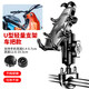 DEROACE摩托車(chē)手機支架防震自行車(chē)電動(dòng)電瓶車(chē)導航車(chē)載減震器支架 [蝙蝠俠]-車(chē)把款+防盜-不帶減震