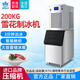 冰精靈雪花制冰機(jī)商用顆粒碎冰制冰機(jī)全自動(dòng)200公斤日料刺身酒店海鮮火鍋店制冰機(jī) 200公斤雪花制冰機(jī)