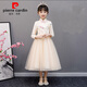 皮爾卡丹（pierre cardin）童裝 兒童漢服春裝連衣裙女童裙子女孩古裝旗袍春款禮服中國風(fēng) 長款香檳(長袖)  120 適合(34-38斤)