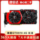 微星技嘉華碩猛禽 GTX980Ti 6G 二手顯卡 GTX980 970 960 4G臺式機獨立顯卡 微星 GTX970 4G 紅龍 經(jīng)典游戲顯卡 9成新