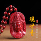 澤心雅玉朱砂觀音吊墜男女士情侶款項(xiàng)鏈本命年菩薩佛頭吉祥物掛件 紫金砂觀世音【掛繩款】