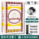 伍爾夫作品集 一間自己的房間、海浪、普通讀者、達(dá)洛衛(wèi)夫人、到燈塔去、奧蘭多、弗勒希、歲月、雅各的房間 上海譯文出版社 奧蘭多 布面精裝版 上海譯文出版社