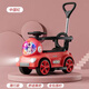 babypure shine兒童電動(dòng)車(chē)1-6歲男女寶寶玩具車(chē)滑行溜溜扭扭手推卡通車(chē)電瓶車(chē) 太空夢(mèng)中國紅 遙控款+藍牙音樂(lè )燈光+推把圍欄+