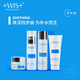 WISwis水乳 極潤(rùn)保濕套裝4件套補(bǔ)水護(hù)膚品清潔控油爽膚水乳面霜面膜 極潤(rùn)套裝
