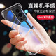 CCYR】vivox70/pro手機(jī)殼/x70pro+無(wú)邊框透vivoT1手機(jī)套防摔防撞保護(hù)殼男女新 vivox70pro【高品質(zhì)透明殼】