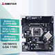 映泰（BIOSTAR） H61MHV3主板intel1155支持D3內(nèi)存3470/3570/3770 H61MHV3(官方標(biāo)配）