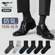 七匹狼男士襪子夏季純棉防臭商務(wù)中筒襪100%全棉黑色西裝皮鞋棉襪男 【升級全棉抗菌中筒襪組1】裝 6雙 均碼 (39-45碼)