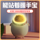 鴻迪 暖手寶充電寶暖寶寶迷你便攜小夜燈雙面發(fā)熱電暖寶冬季保暖神器多功能圣誕節(jié)禮物送女友女生老婆閨蜜 白色【10000毫安+兩檔調(diào)節(jié)+55°屏幕顯示