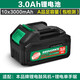美耐特21V鋰電池充電電池充電器鼓風(fēng)機(jī)電鏈鋸手電鉆電池電動(dòng)螺絲刀電池 21V常規(guī)型鋰電池【3.0Ah】